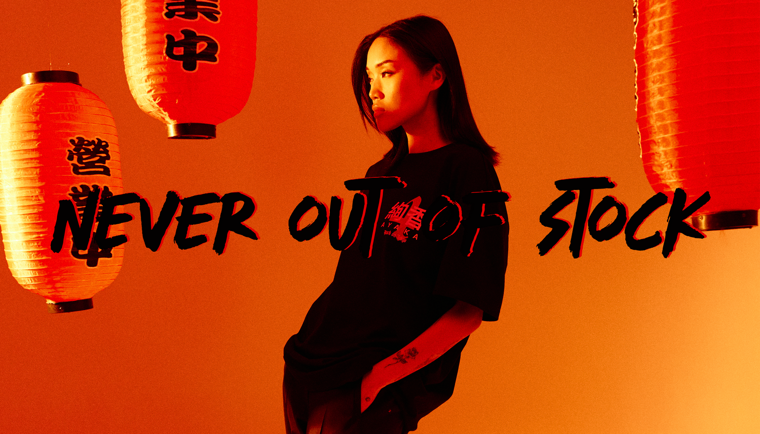 NEVER OUT OF STOCK