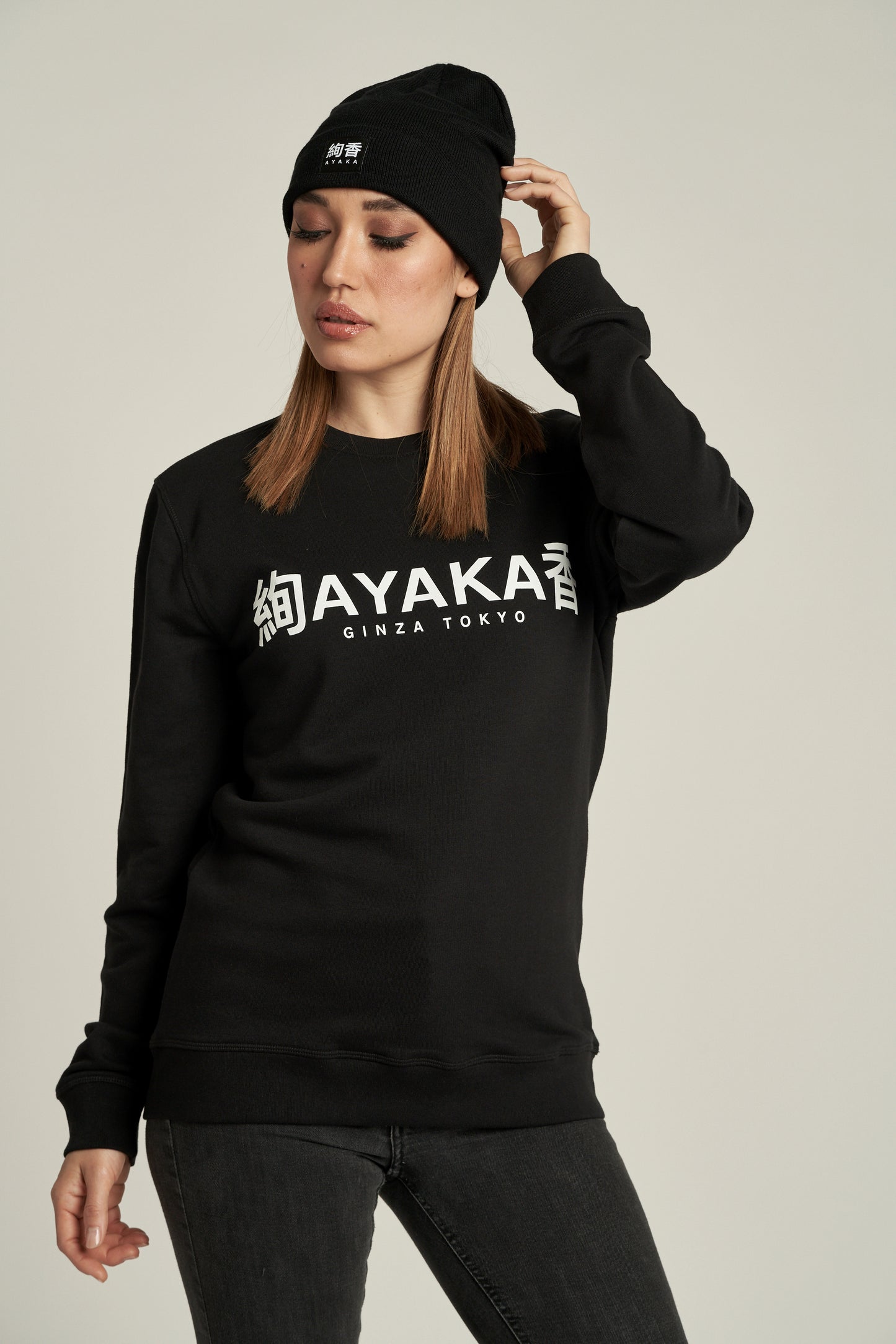 Sweatshirt SUZUME