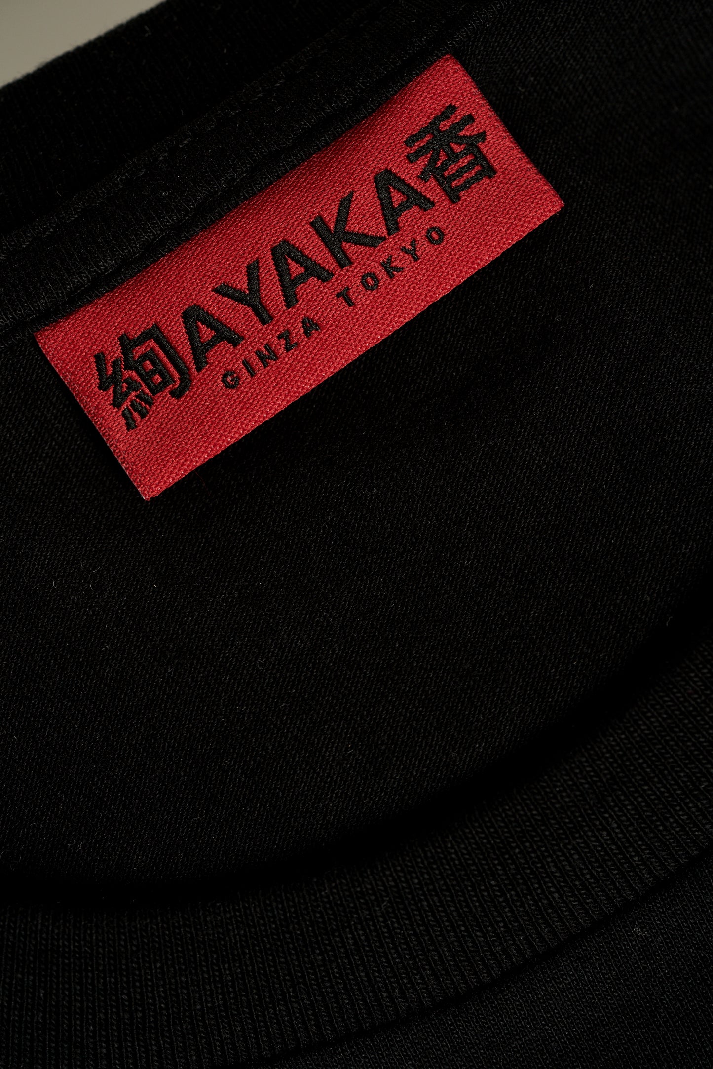 Sweatshirt SUZUME