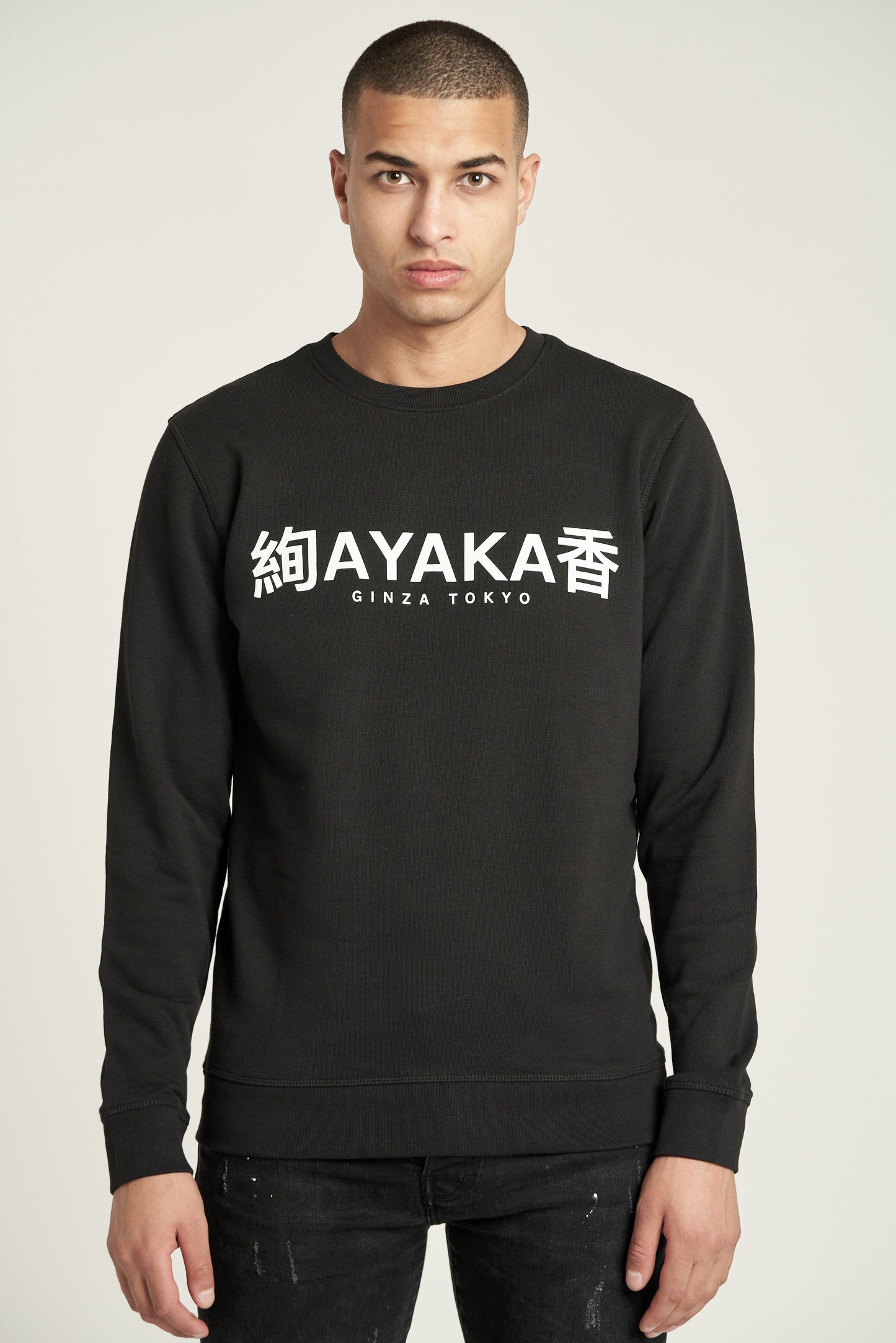 Sweatshirt SUZUME