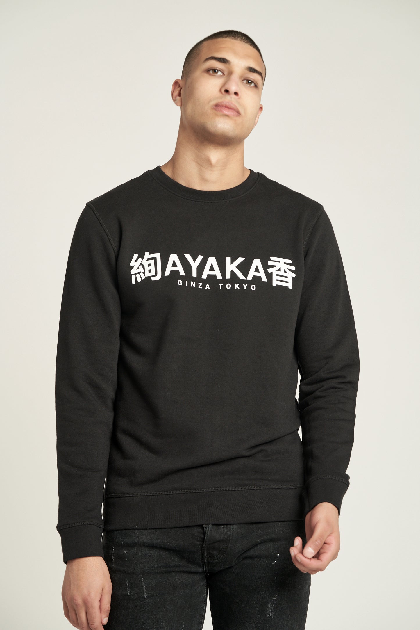 Sweatshirt SUZUME
