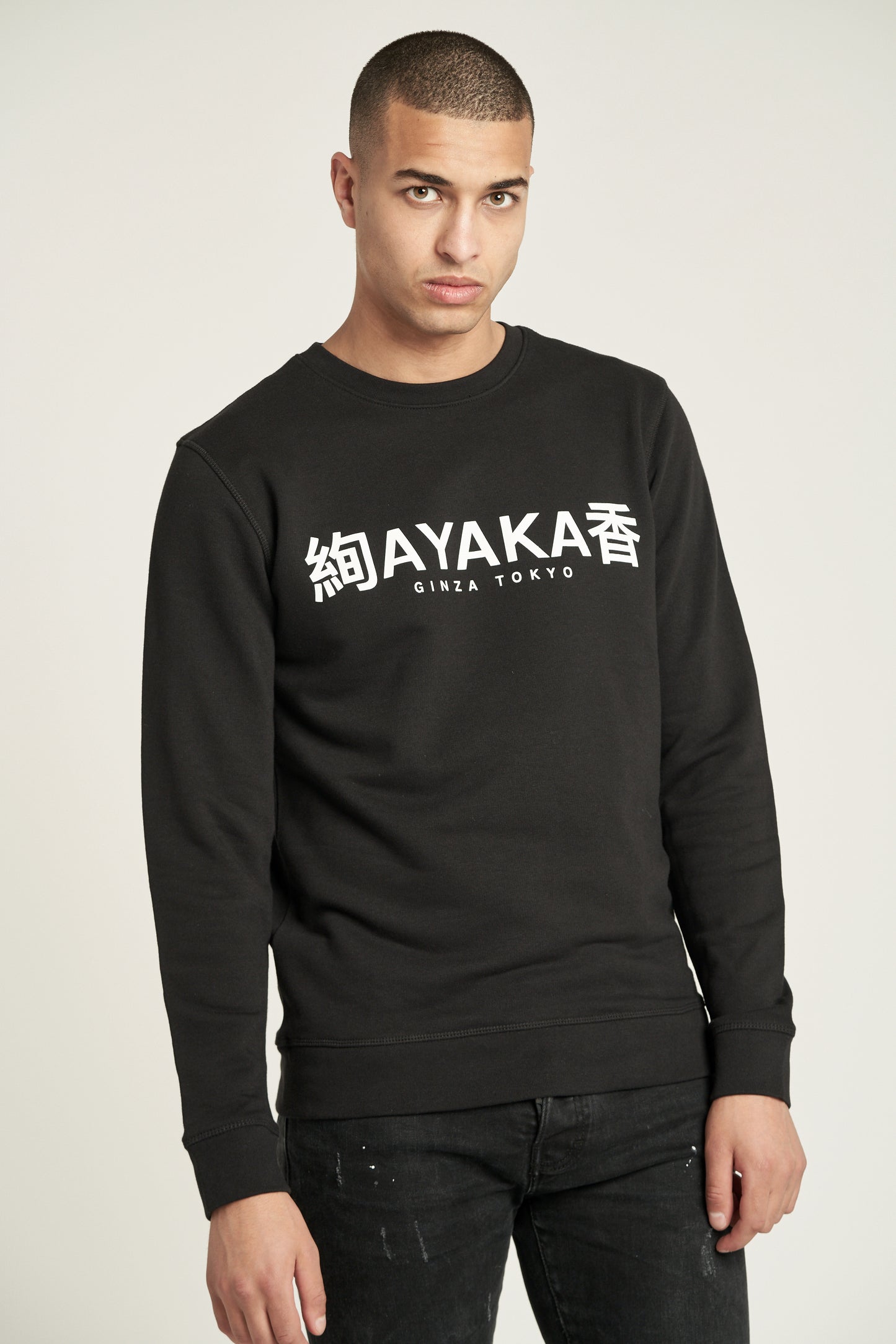 Sweatshirt SUZUME