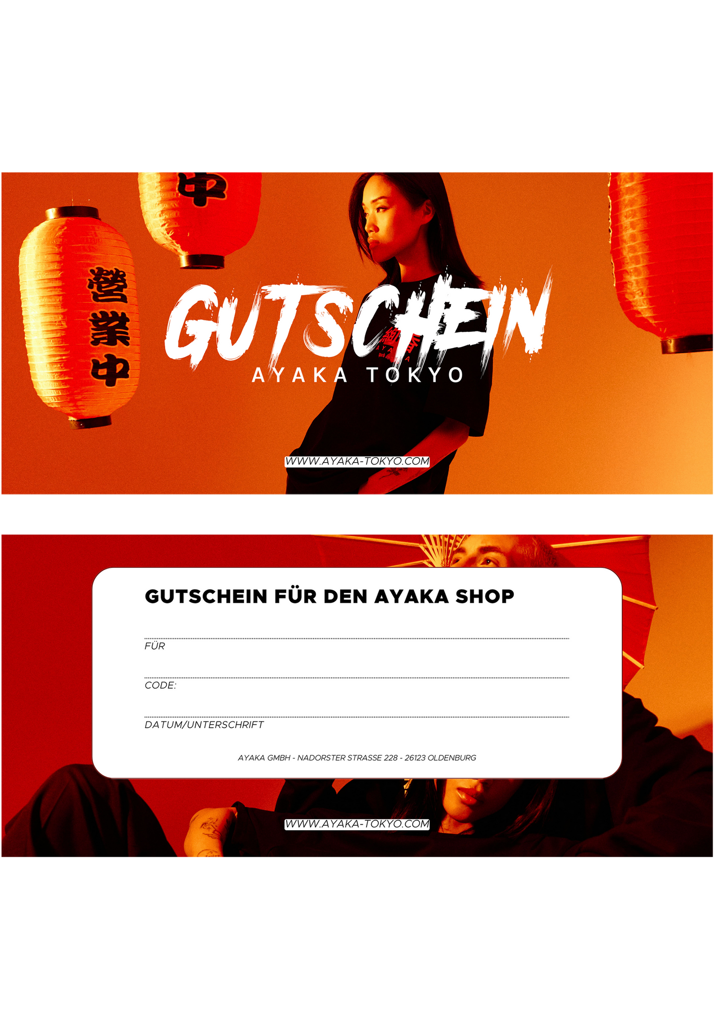 絢AYAKA香 Gift Voucher