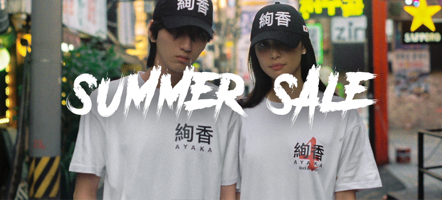 SUMMER SALE